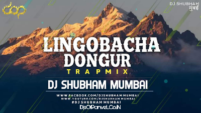 Lingobacaha Dongur (Trap Mix) - DJ Shubham Mumbai